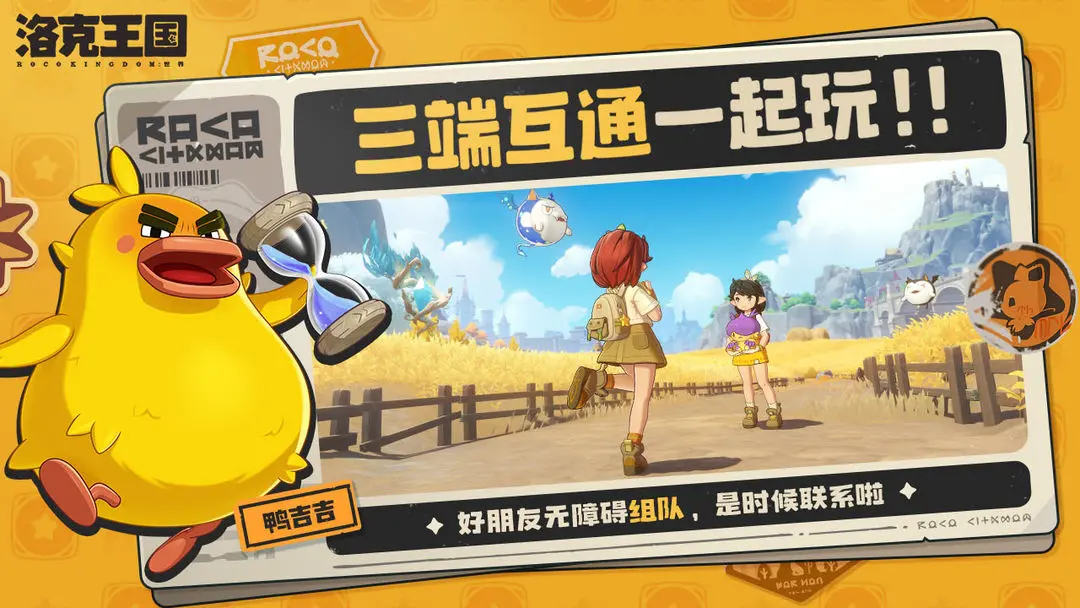 洛克王国世界地图扭蛋机在哪,洛克王国手游扭蛋机位置一览