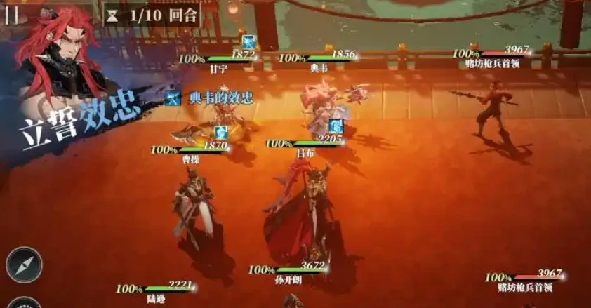 三国志幻想大陆2枭之歌典韦介绍,三国志幻想大陆2枭之歌典韦怎么样