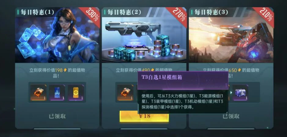 群星纪元兵种怎么升级,群星纪元兵种升级攻略