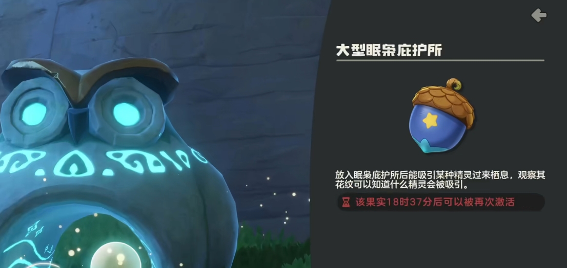 洛克王国世界深海鲸怎么抓,洛克王国手游深海鲸技能搭配分享