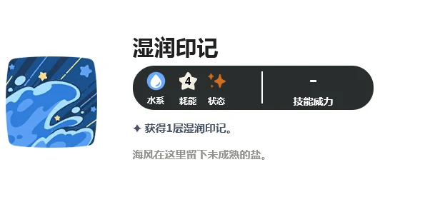 洛克王国世界里拉珧技能搭配解析,洛克王国世界里拉珧属性培养指南