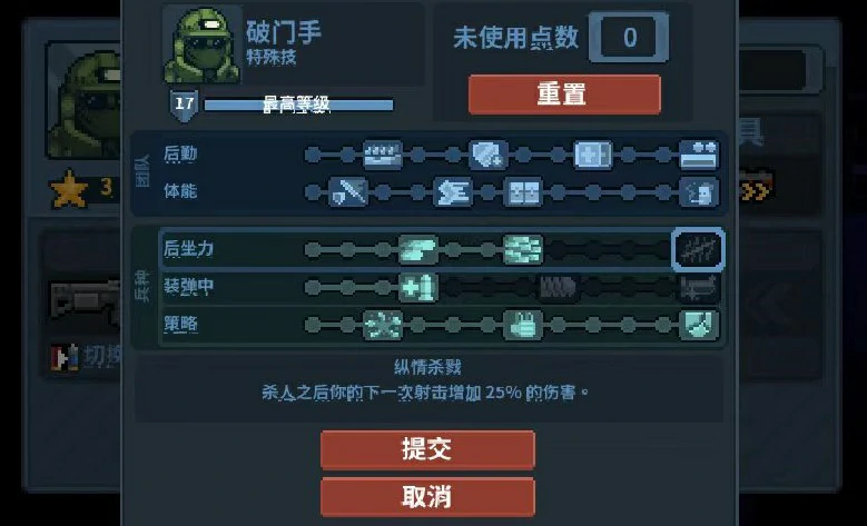 破门而入行动小队破门手怎么玩,破门手实战效果分析
