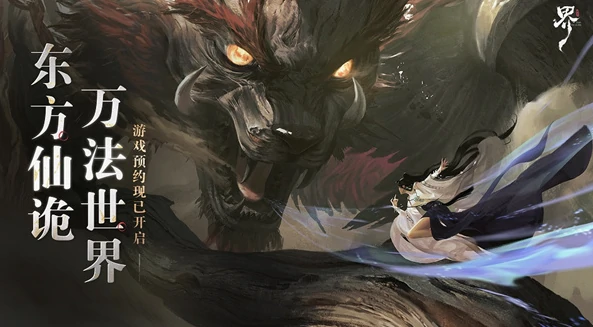 代号界哪个游戏公司,代号界是哪个公司的作品