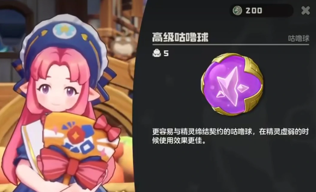 洛克王国世界捕捉概率介绍,洛克王国世界捕捉概率怎么算