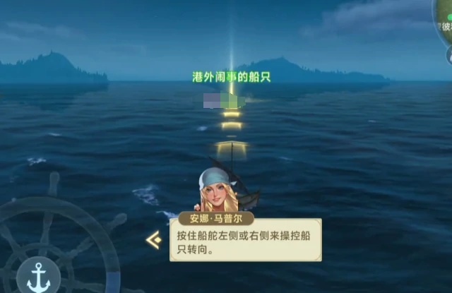 大航海时代传说中国王之地介绍,大航海时代传说中王之地位置在哪里