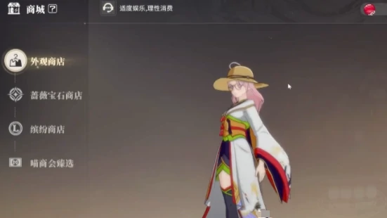 星痕共鸣衣橱介绍,星痕共鸣服装获取方式