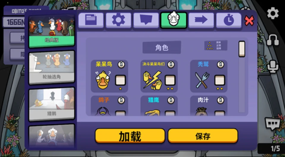 鹅鸭杀手游版什么时候上线,鹅鸭杀手游的上线时间分享