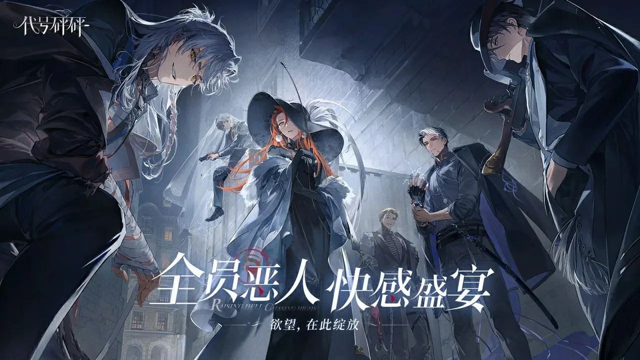 代号砰砰公测什么时候,代号砰砰公测预计时间介绍