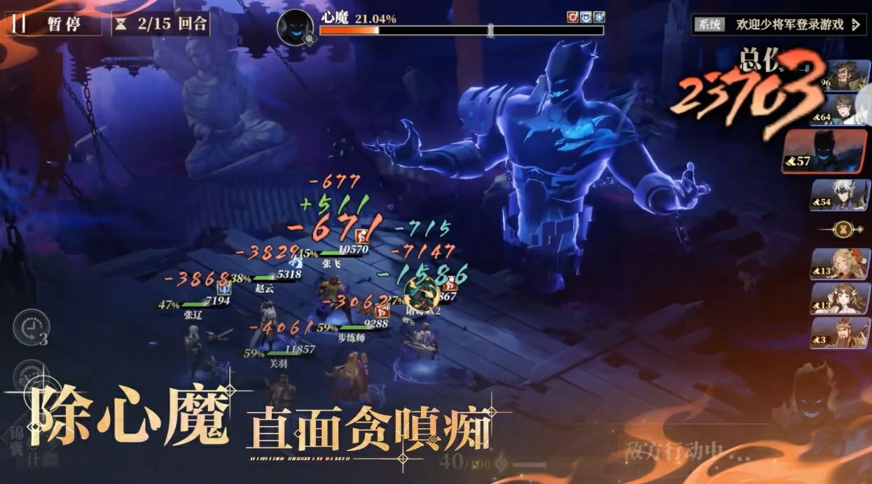 三国志幻想大陆2枭之歌枭鸣测试介绍,三幻2枭之歌枭鸣测试玩法分享