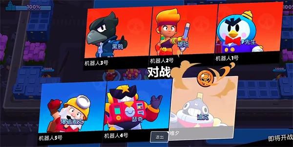 爆裂小队和荒野乱斗是什么关系,爆裂小队和荒野乱斗关系介绍