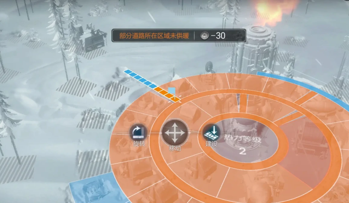冰汽时代最后的家园道路怎么修,冰汽时代最后的家园修路方法