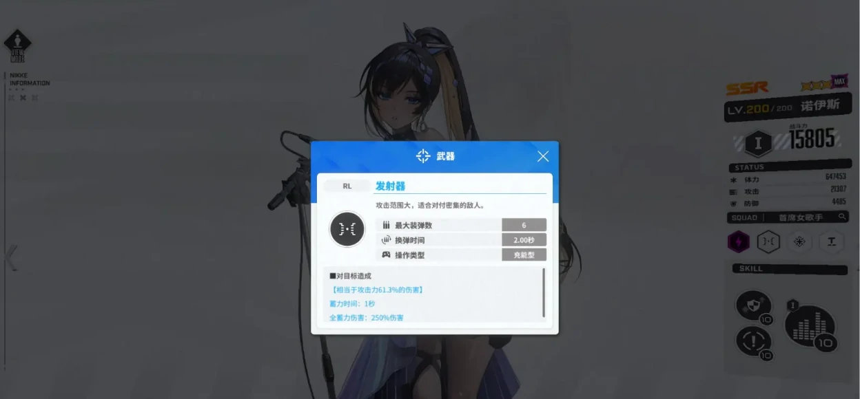 胜利女神新的希望诺伊斯怎么样,胜利女神新的希望诺伊斯玩法指南,胜利女神