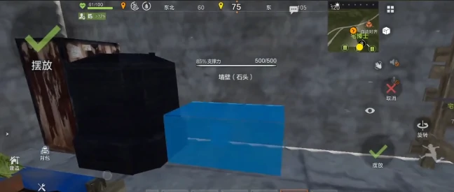 失控进化种植建造怎么玩,失控进化种植建造教程