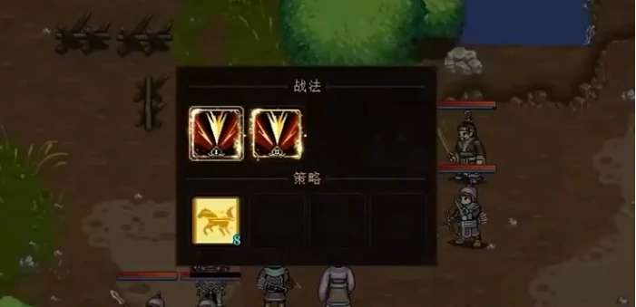建安外史武将怎么升迁,建安外史武将升迁攻略