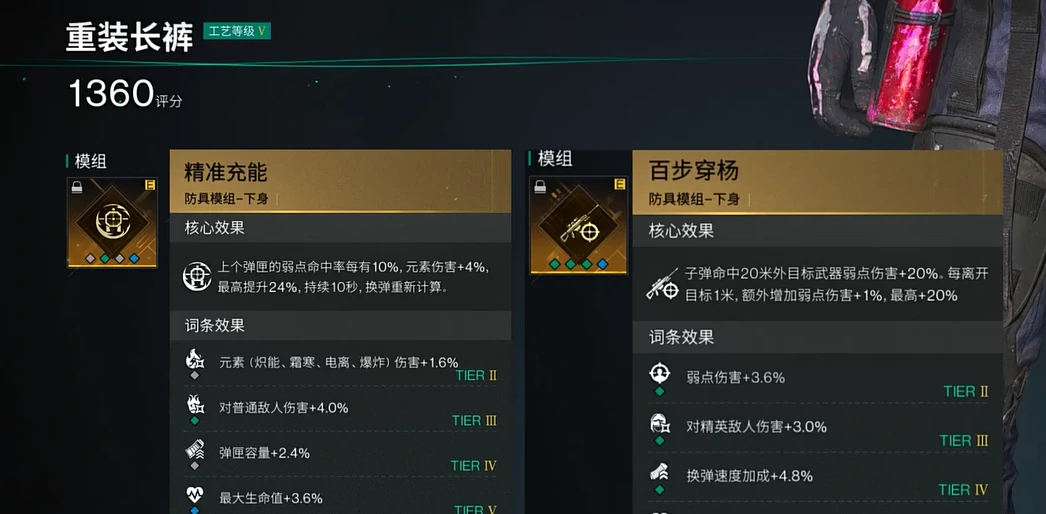 七日世界巨物传说介绍,七日世界巨物传说怎么样