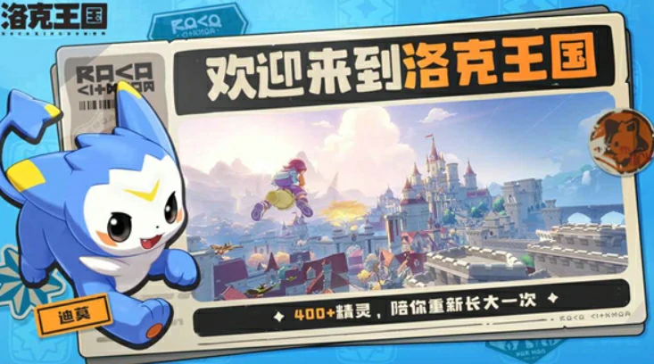 洛克王国世界金爪狂狮技能玩法介绍,洛克王国世界金爪狂狮怎么培养
