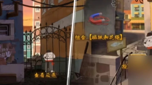 落日山丘第一关通关攻略,落日山丘第一关怎么过