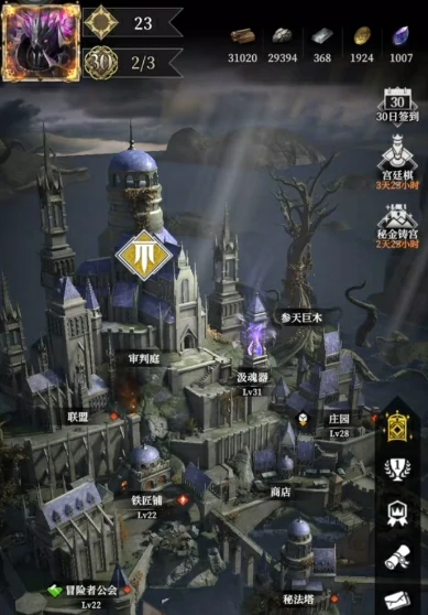 地下城堡4营地怎么攻打,地下城堡4攻打营地攻略