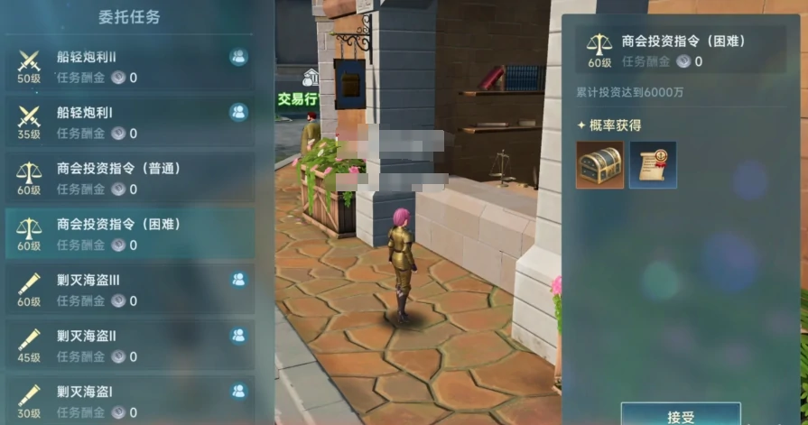 大航海时代传说国服什么时候出,大航海时代传说国服公测时间