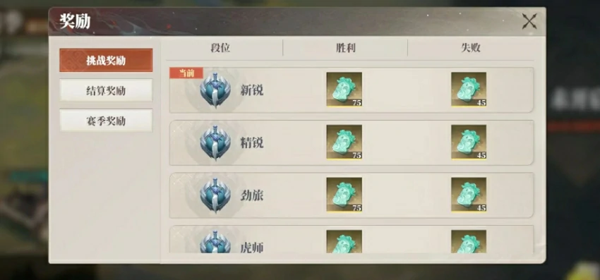三国志幻想大陆2枭之歌公会战怎么玩,三幻2枭之歌公会战玩法介绍