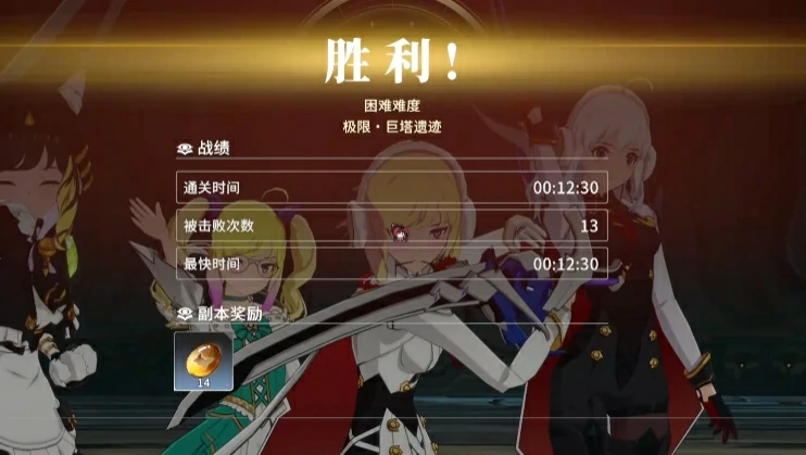 星痕共鸣巨塔遗迹玩法,星痕共鸣巨塔遗迹怎么通关