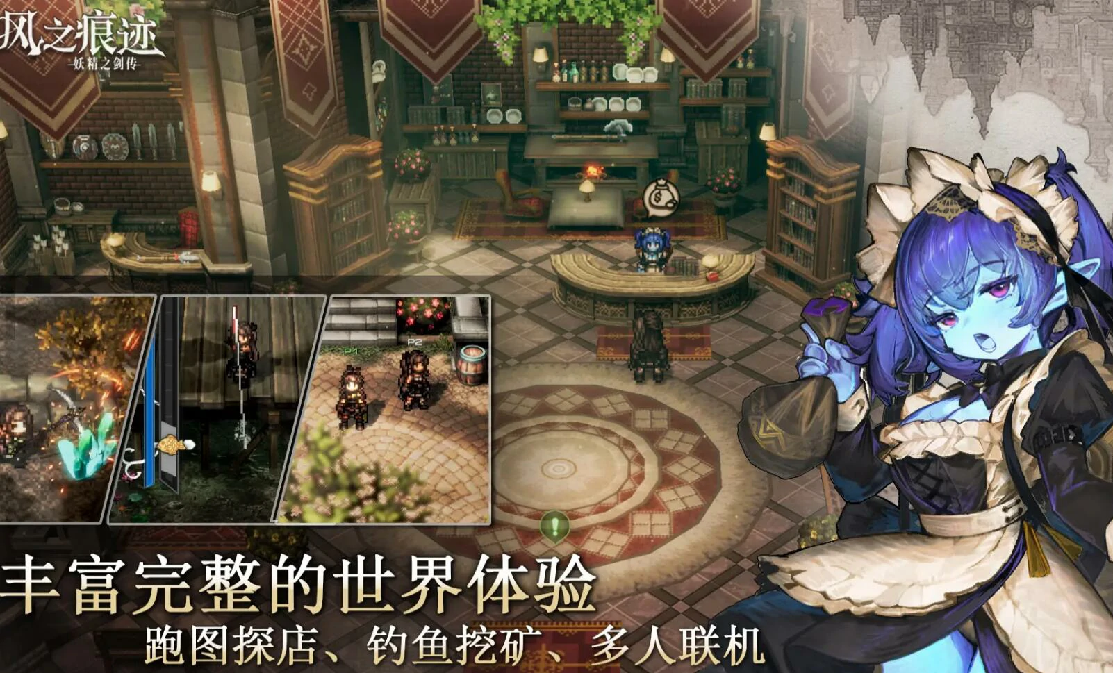 风之痕迹测试开启了吗,风之痕迹测试服下载