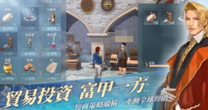 大航海时代传说黄金航线介绍,大航海时代传说黄金国