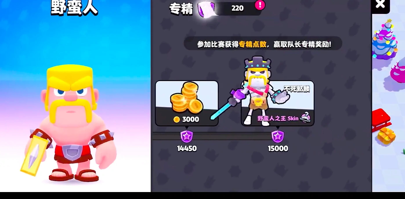 爆裂小队邀请码怎么用,爆裂小队邀请码使用方法