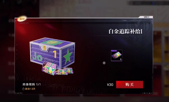 JOJO的奇妙冒险手游氪金思路,JOJO的奇妙冒险手游氪金怎么玩