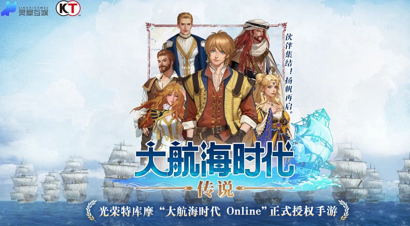 大航海时代传说阿尔金市怎么探索,大航海时代传说阿尔金市攻略