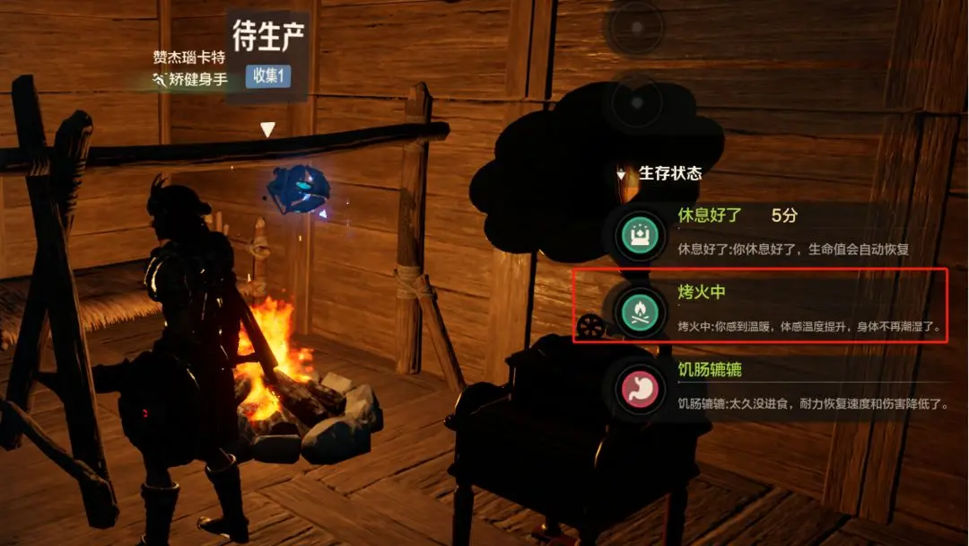 荒野起源手游测评一览,荒野起源手游好不好玩