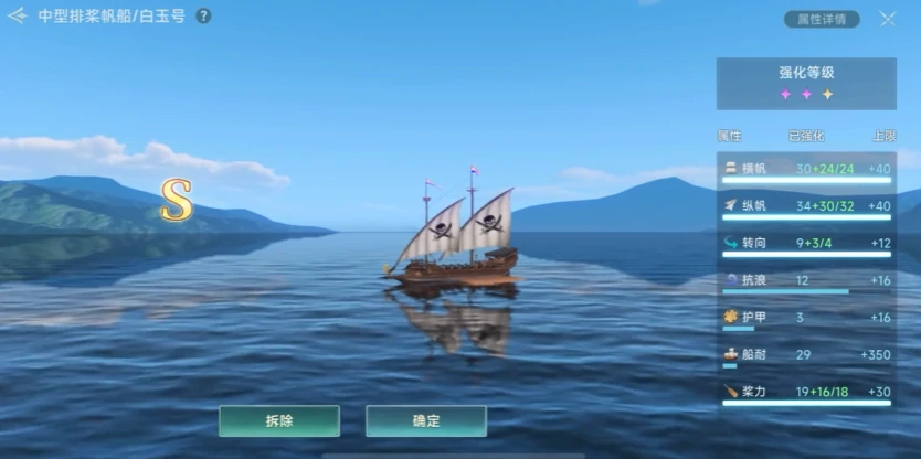 大航海时代传说手游玩法介绍,大航海时代传说新手攻略
