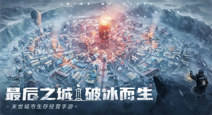 冰汽时代最后的家园测评,冰汽时代最后的家园好玩吗