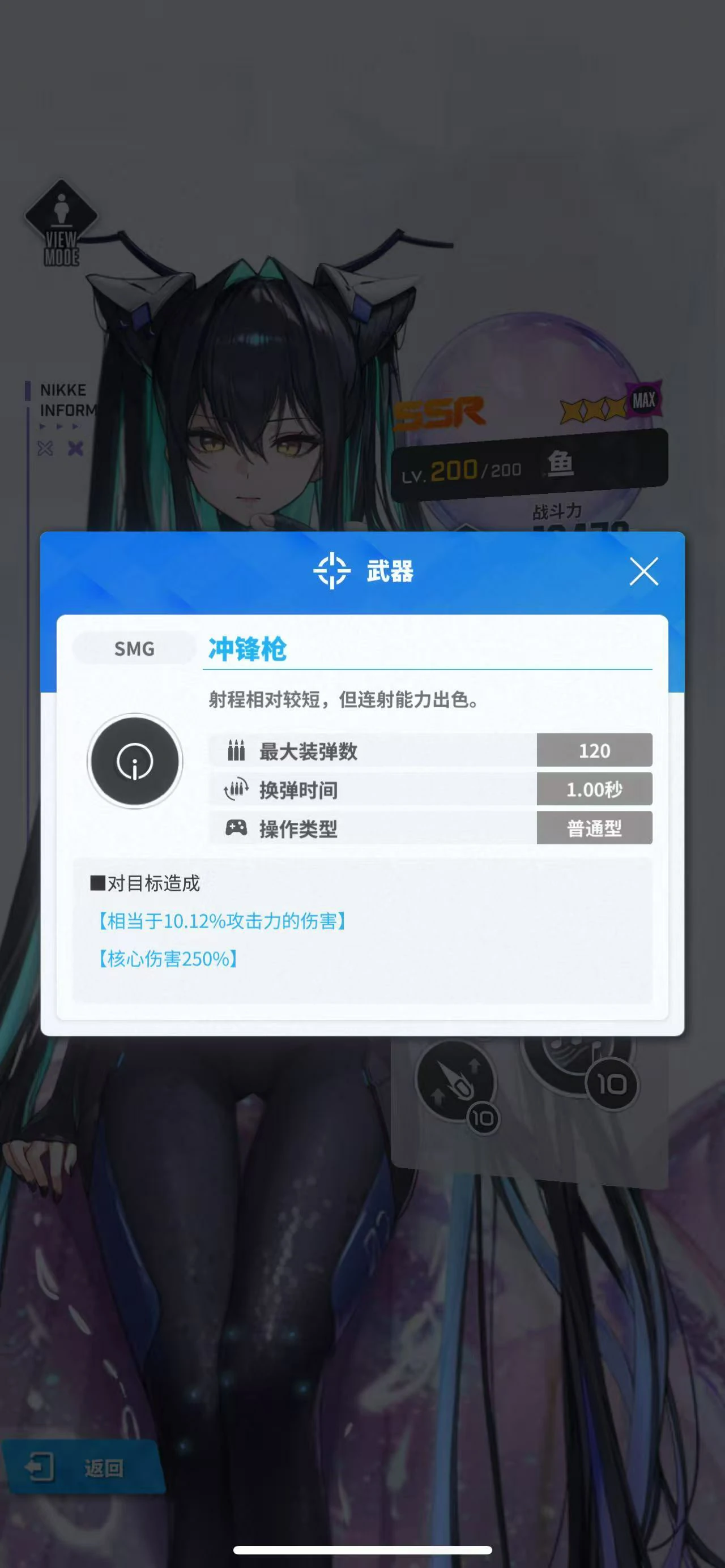 胜利女神新的希望小美人鱼怎么样,胜利女神小美人鱼玩法攻略,胜利女神