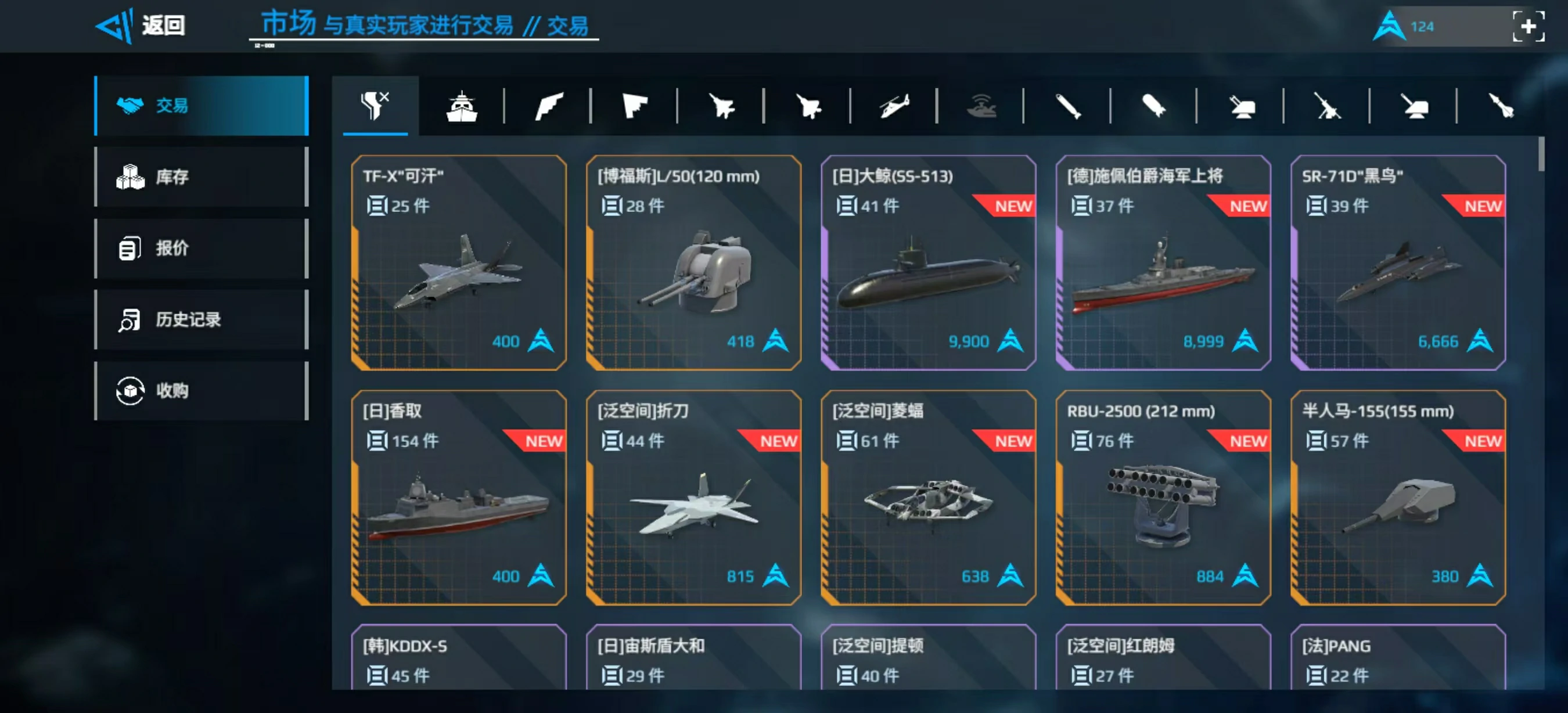 现代战舰国服什么时候上线,现代战舰国服版公测日期介绍