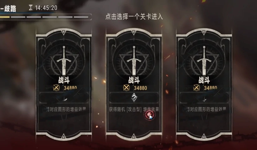 银与绯真理奥德赛对战技巧,银与绯真理奥德赛怎么打