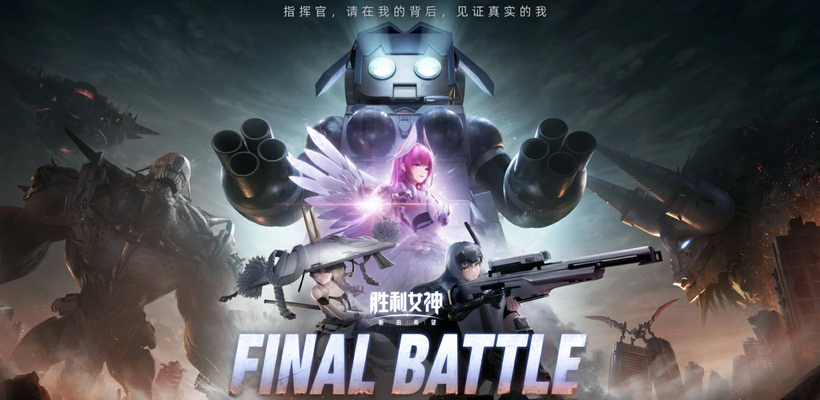 胜利女神新的希望坎西怎么样,胜利女神新的希望坎西强度介绍,胜利女神