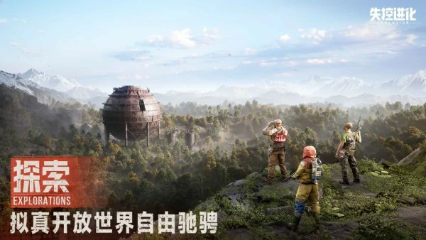 失控进化安卓版下载,失控进化安卓版怎么下载