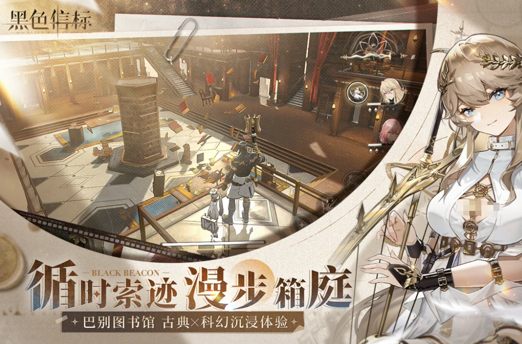 黑色信标内测评价介绍,黑色信标内测好玩吗