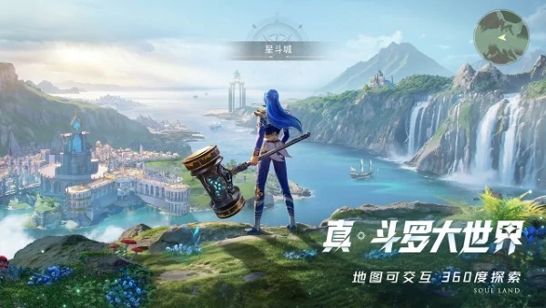 斗罗大陆猎魂世界几月几日上线,斗罗大陆猎魂世界公测时间预测