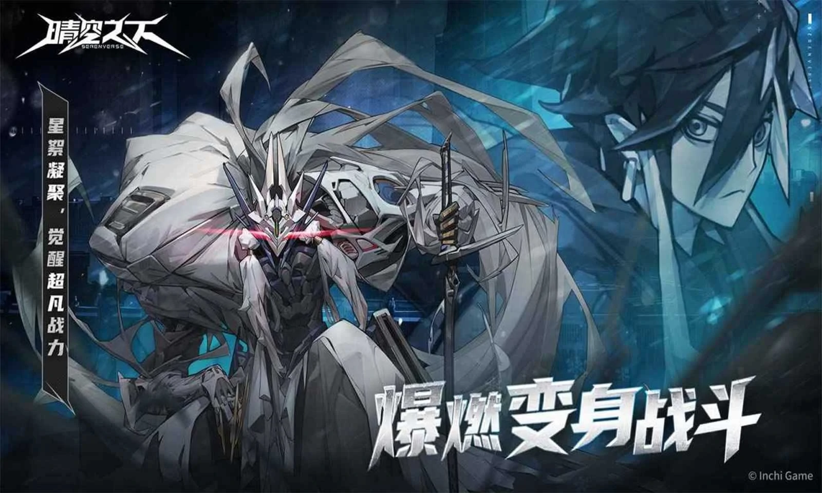 晴空之下T1强度级别角色都是什么,晴空之下T1角色介绍