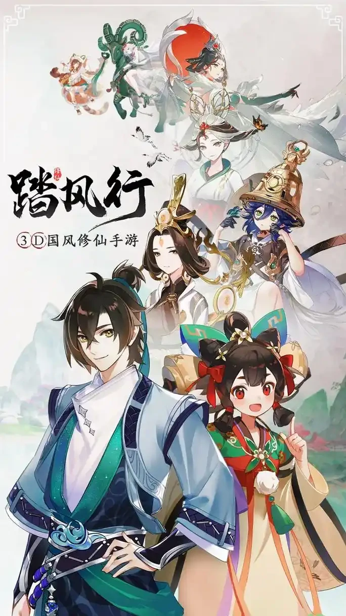 踏风行坐骑有哪些,踏风行坐骑推荐