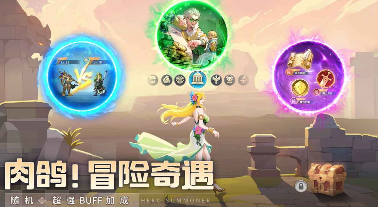群英将至公测上线时间什么时候,群英将至什么时候上线