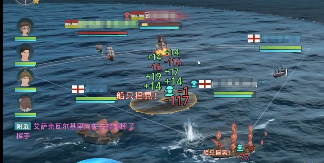 大航海时代传说大海战怎么接,大航海时代传说大海战玩法介绍
