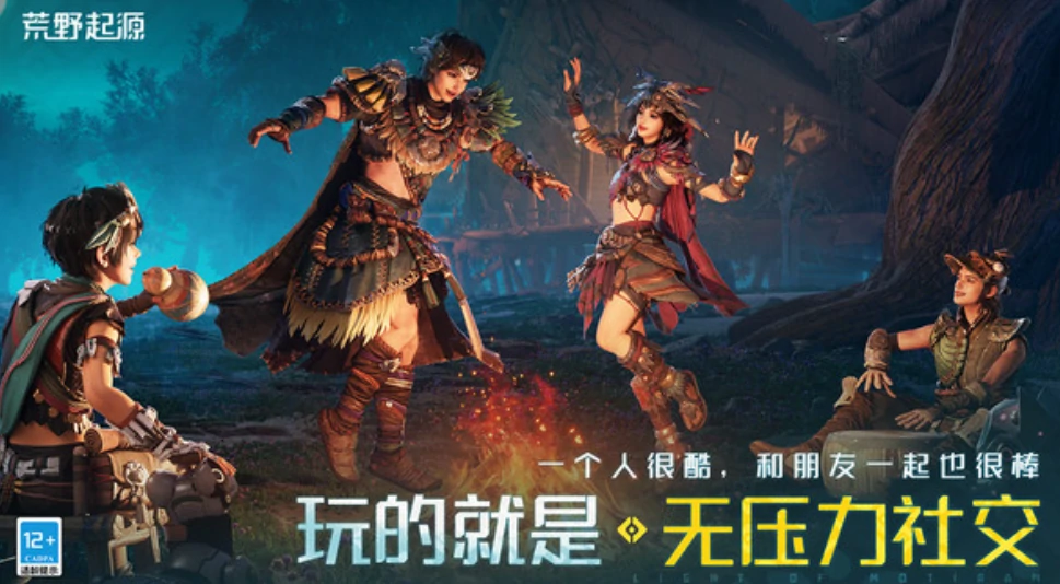 荒野起源中子星测试怎么样,荒野起源中子星测试介绍