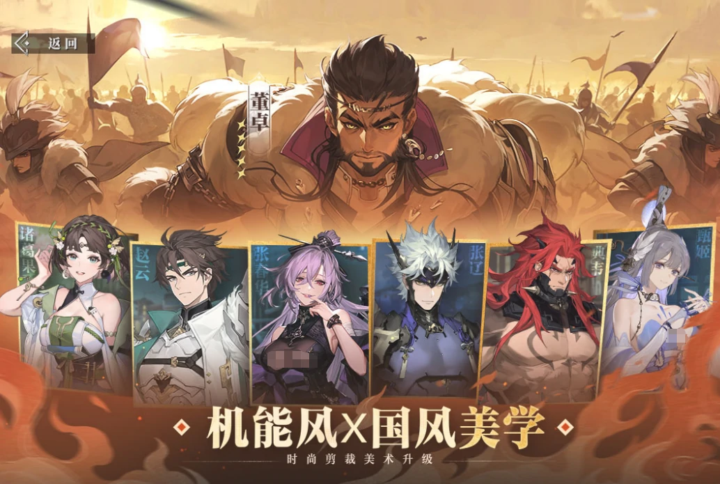 三国志幻想大陆2枭之歌测评介绍,三国志幻想大陆2枭之歌好玩吗