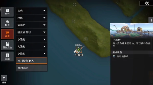 失控进化分解机怎么用,失控进化分解机用法攻略