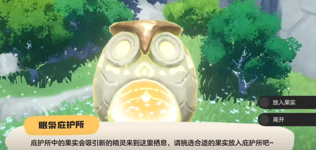 洛克王国世界迷迷箱怪怎么配招,洛克王国手游迷迷箱怪配招攻略