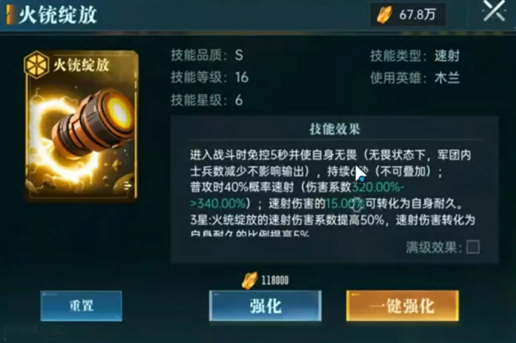 群星纪元木兰怎么玩,群星纪元木兰技能效果和搭配介绍