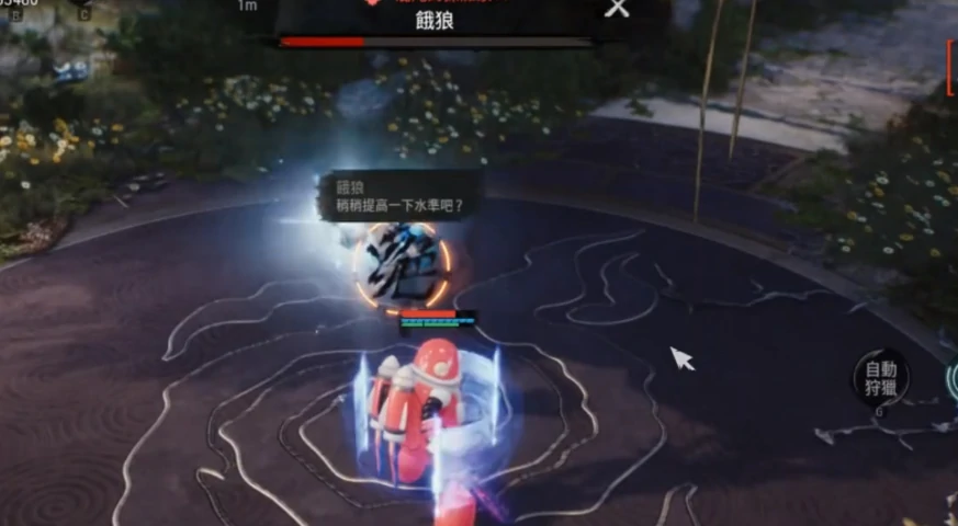 剑灵2饿狼怎么打,剑灵2手游饿狼攻略